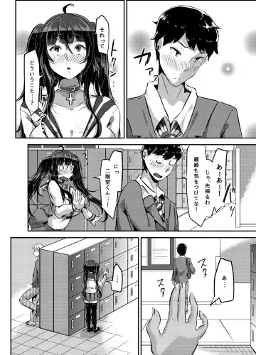 [Yac] Yandere Kyonyuu Bishoujo ni Aisaresugite Hametsushita Hanashi Fhentai.net - Page 68