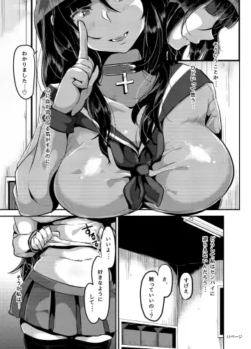 [Yac] Yandere Kyonyuu Bishoujo ni Aisaresugite Hametsushita Hanashi Fhentai.net - Page 81