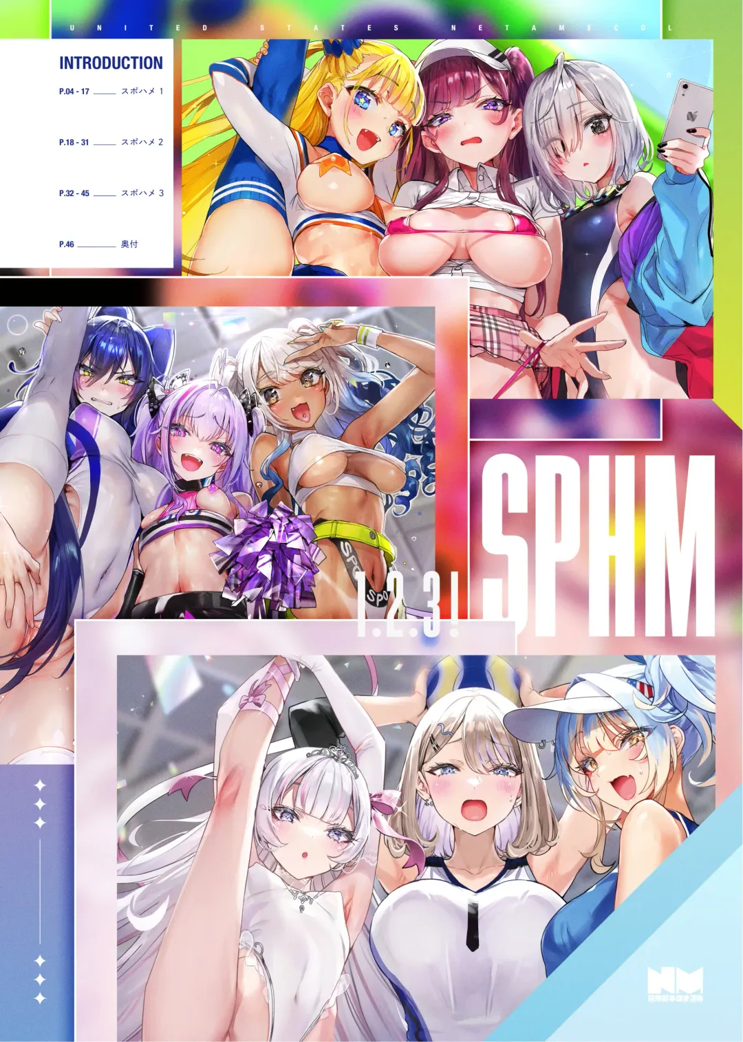 [Nekometaru] SPOHAME 1,2,3! Fhentai.net - Page 2