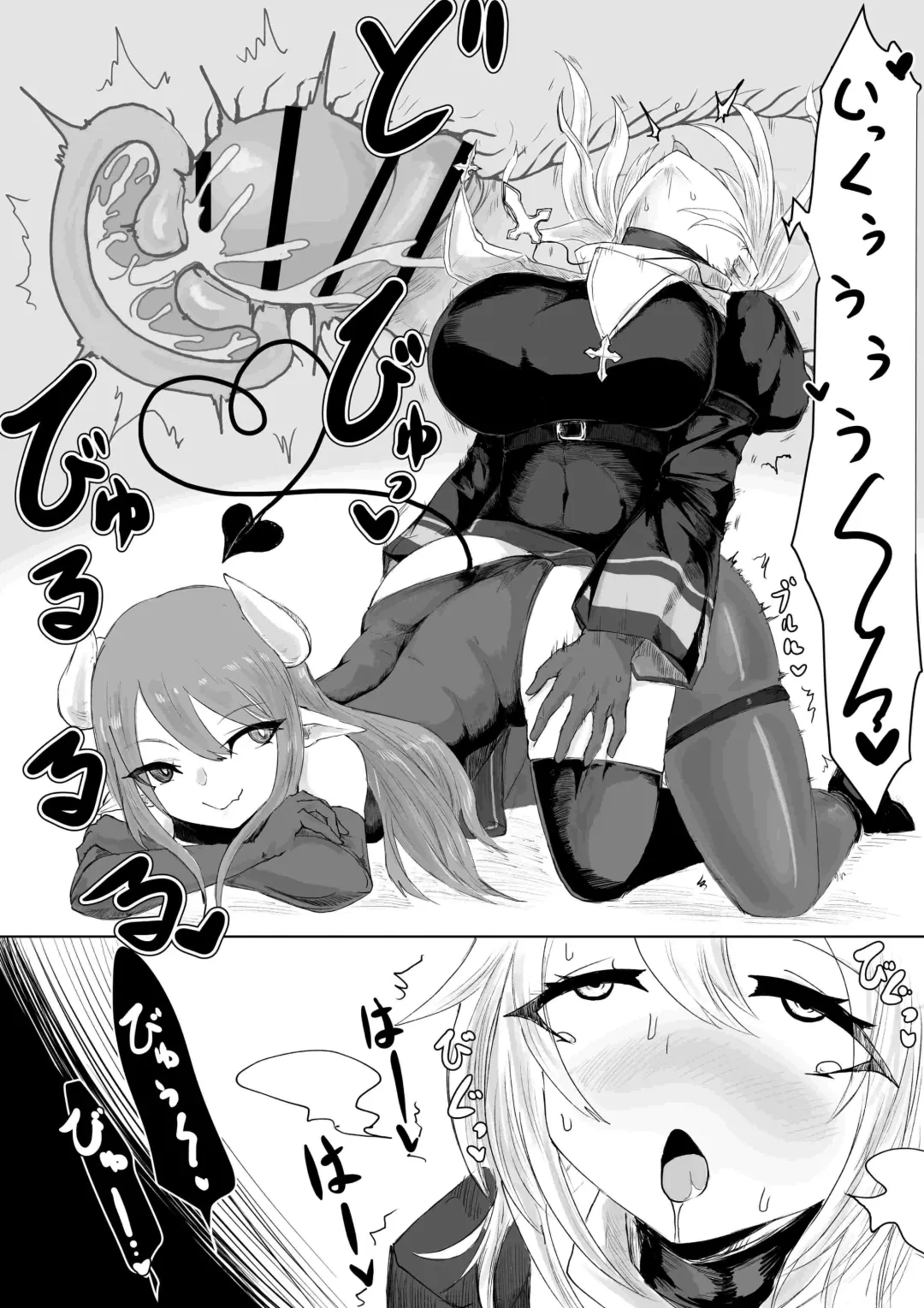 Exorcist no Haiboku ~Succubus to Futanari Hen~ | 退魔师的败北～魅魔与扶她篇 Fhentai - Page 25