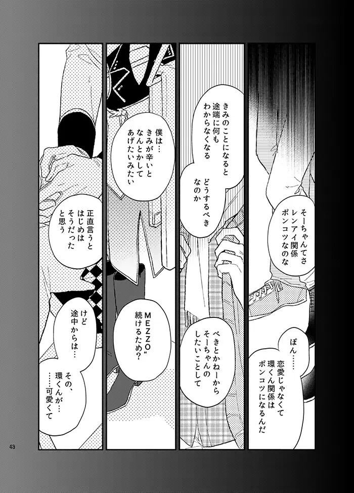 [Kosameda Yuu] Fuzakennayo! Fhentai - Page 48