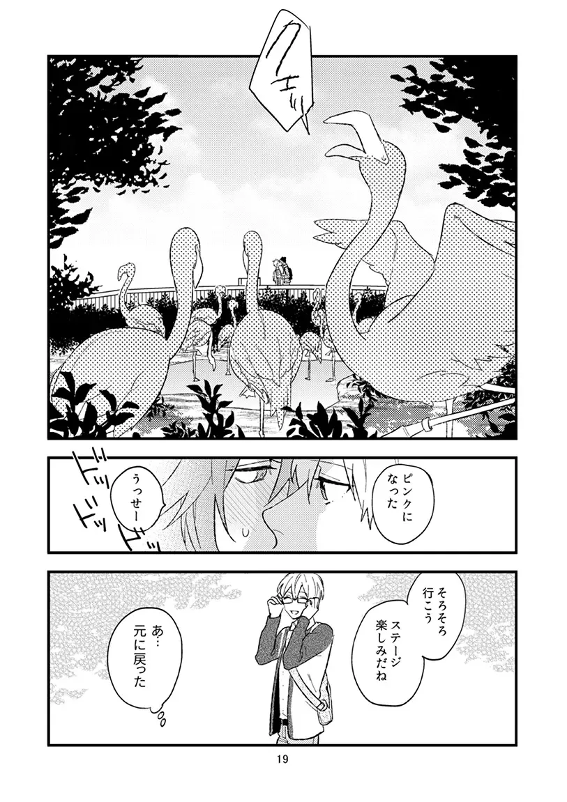 [Kosameda Yuu] Yotsuba Tamaki no Kenshin Fhentai - Page 20