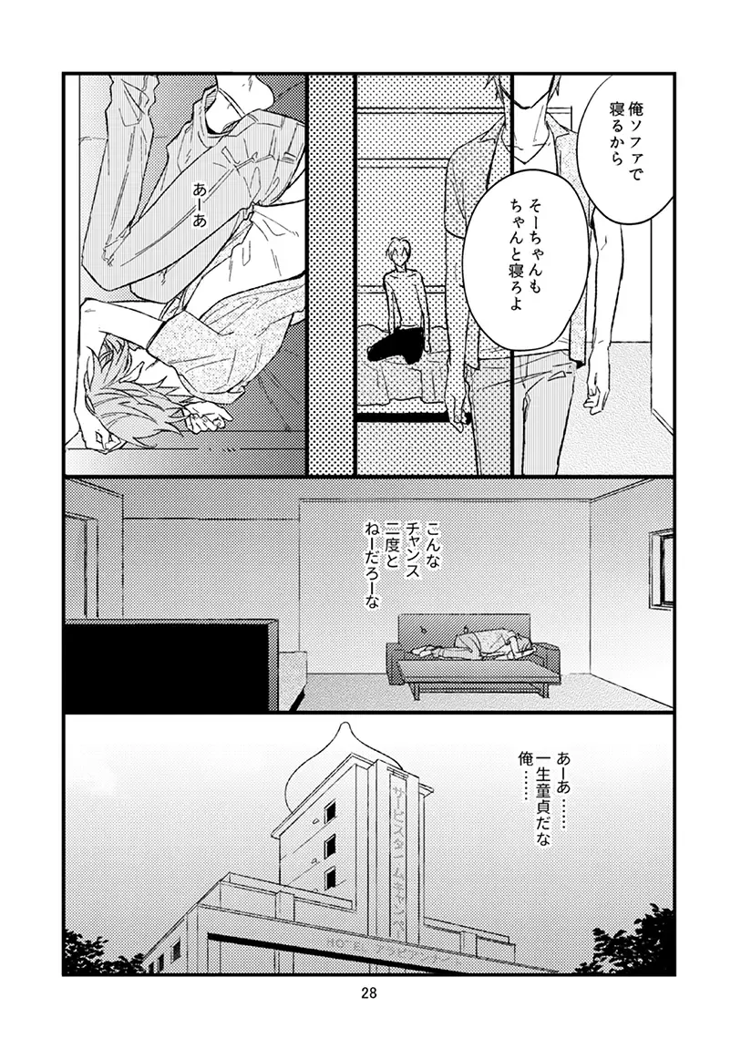 [Kosameda Yuu] Yotsuba Tamaki no Kenshin Fhentai - Page 29