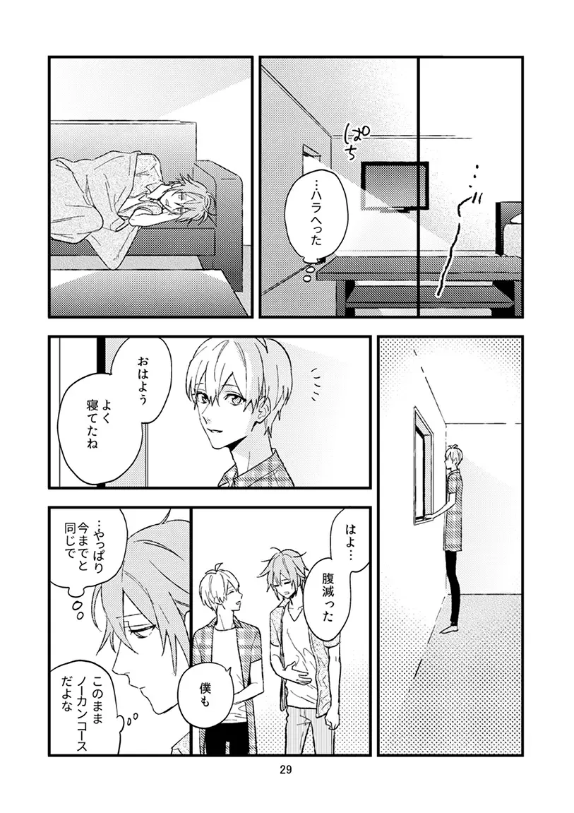 [Kosameda Yuu] Yotsuba Tamaki no Kenshin Fhentai - Page 30