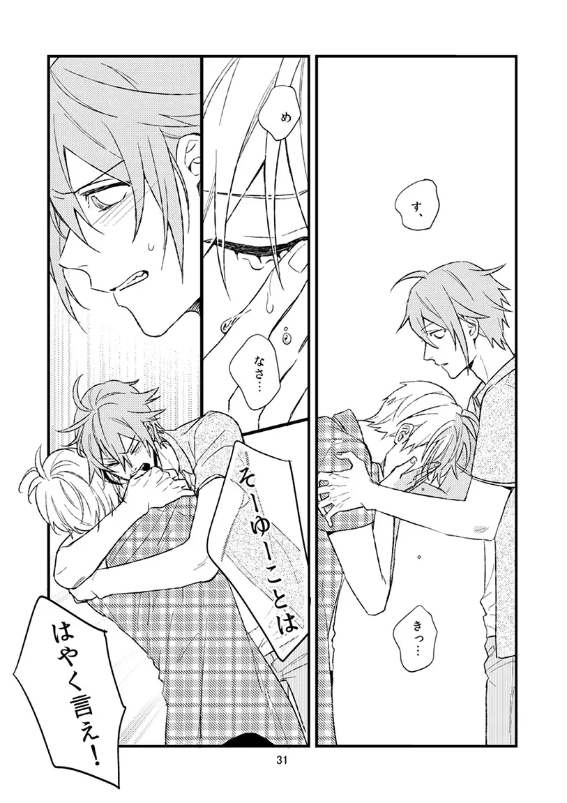 [Kosameda Yuu] Yotsuba Tamaki no Kenshin Fhentai - Page 32