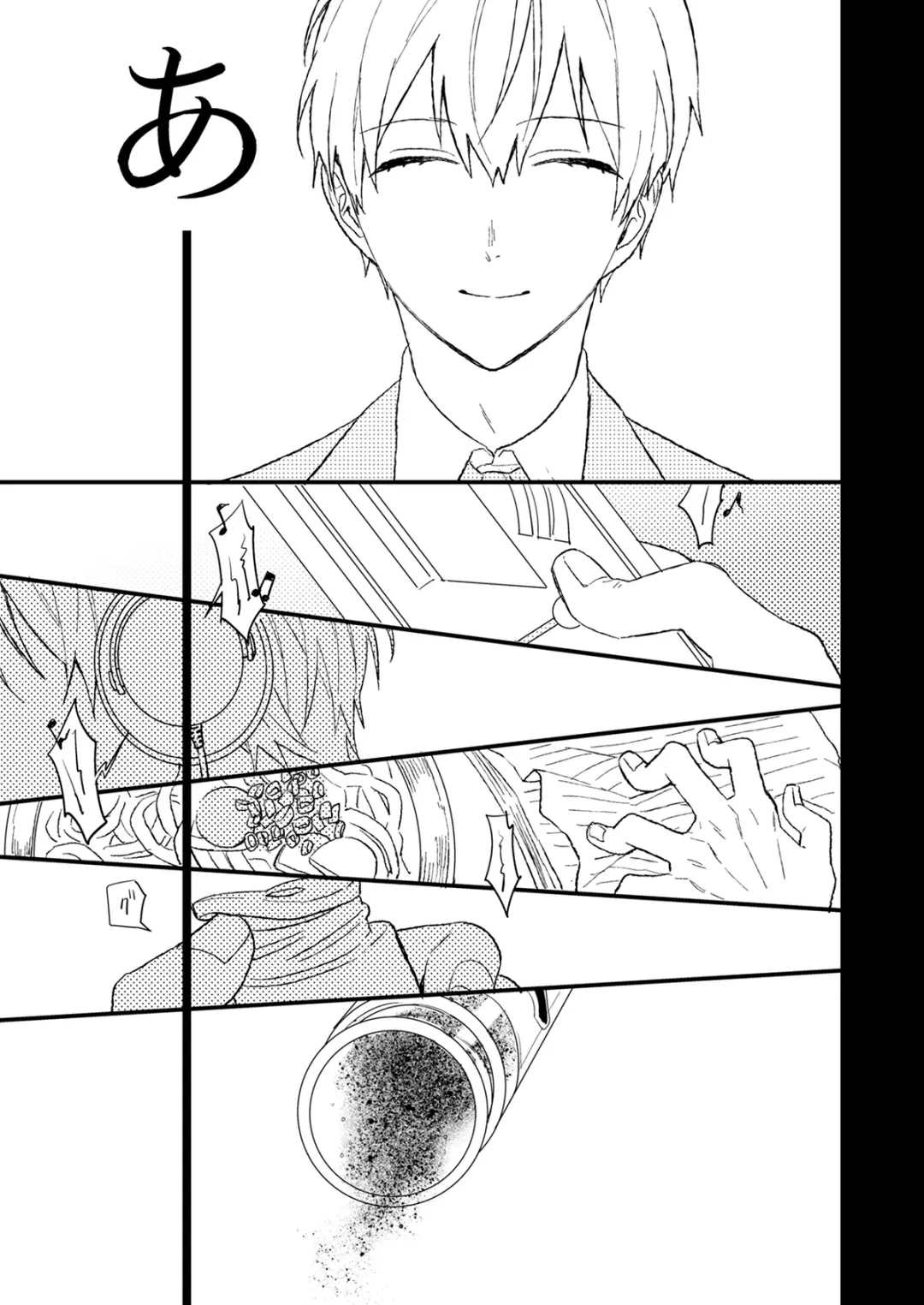 [Kosameda Yuu] Waru no Aji Fhentai - Page 10