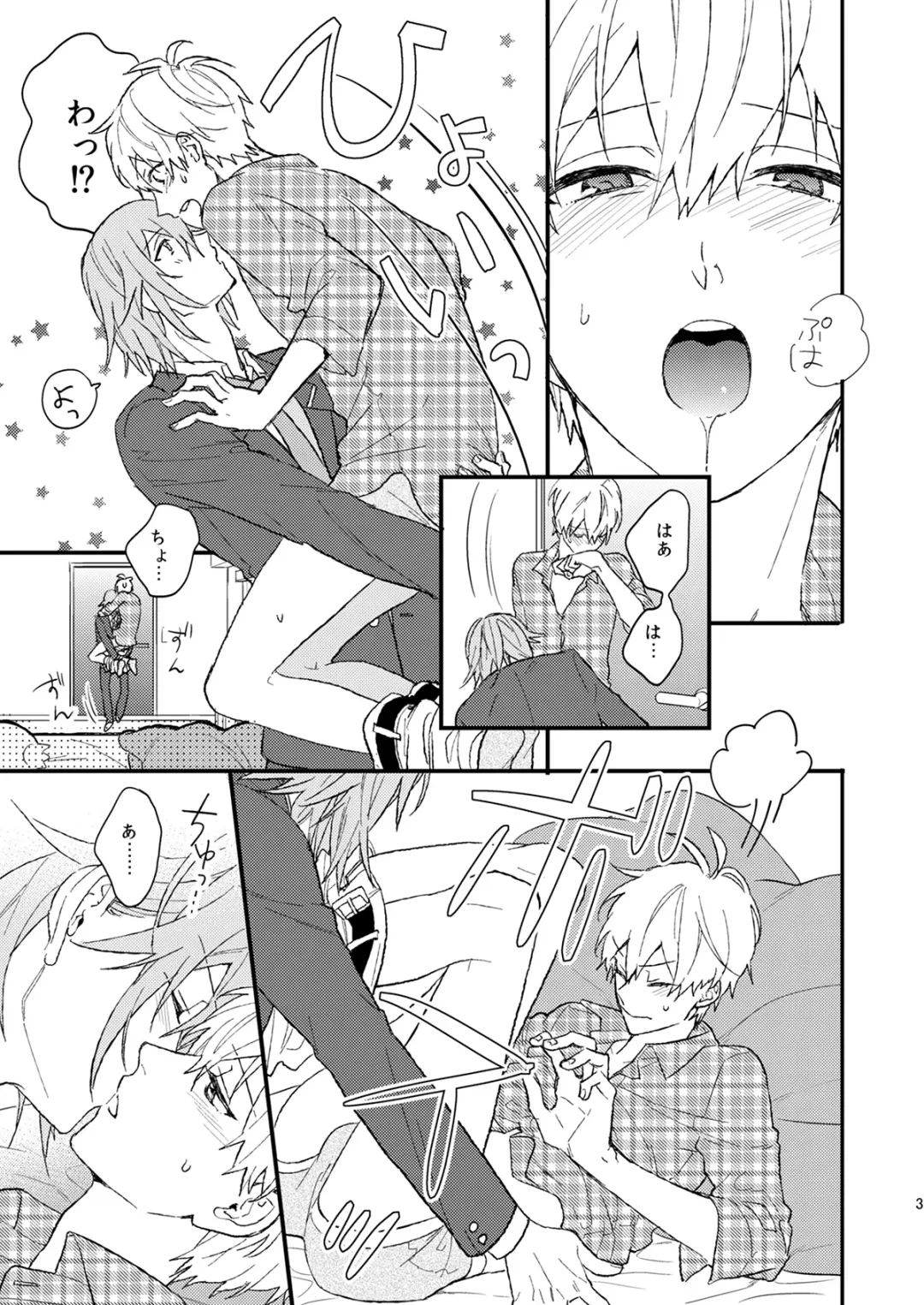 [Kosameda Yuu] Waru no Aji Fhentai - Page 4