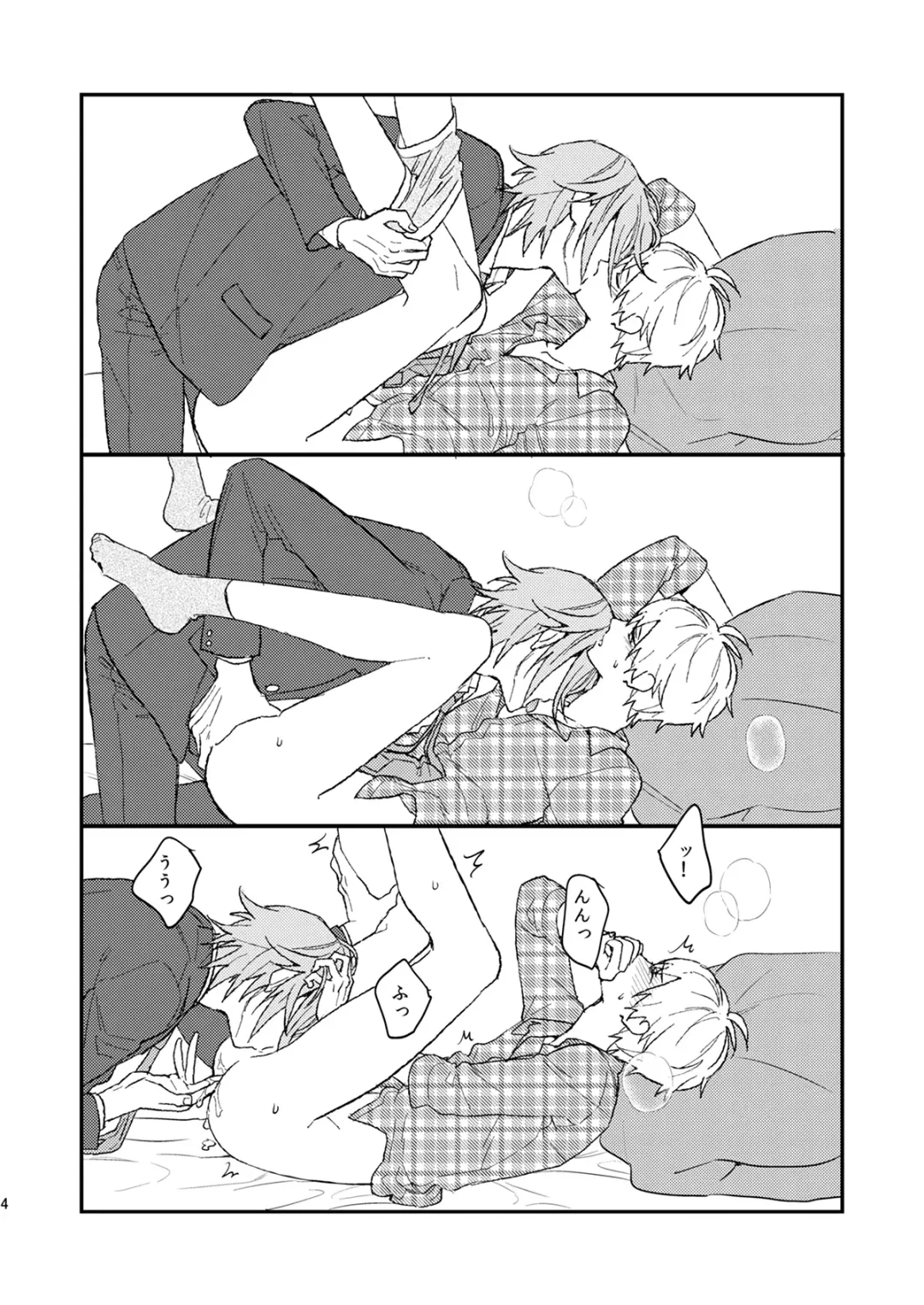 [Kosameda Yuu] Waru no Aji Fhentai - Page 5