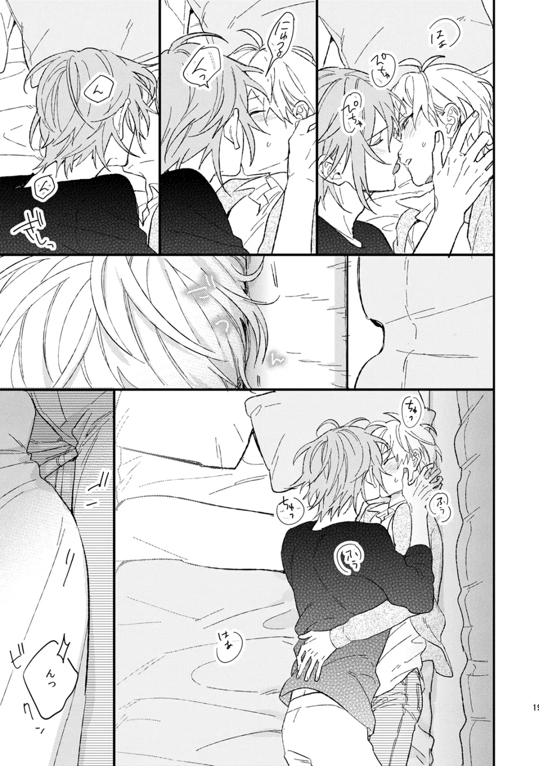 [Kosameda Yuu] Iiwake Boys Fhentai - Page 20