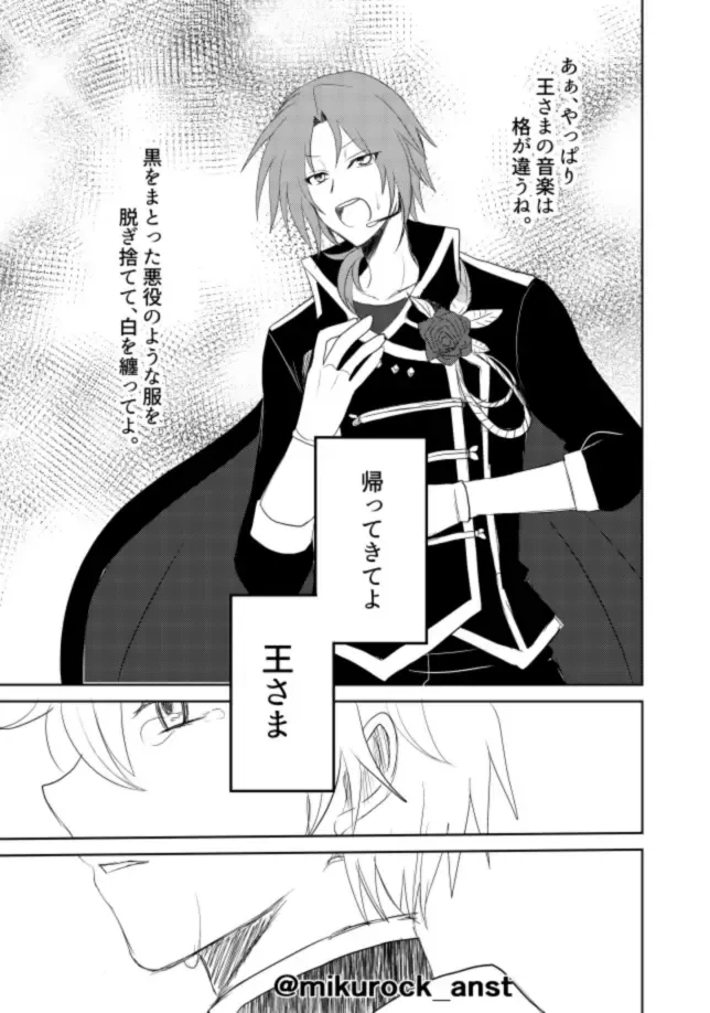 Beautiful World Serenade Fhentai - Page 65