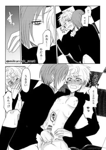 Beautiful World Serenade Fhentai - Page 27