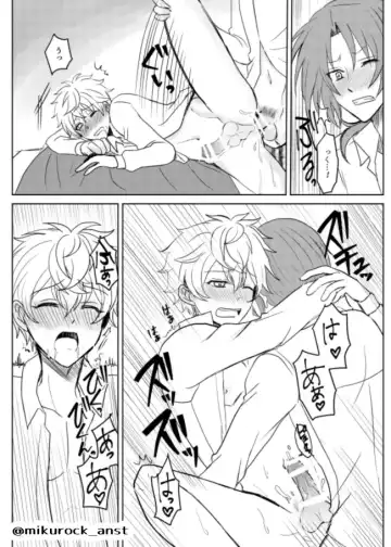 Beautiful World Serenade Fhentai - Page 4