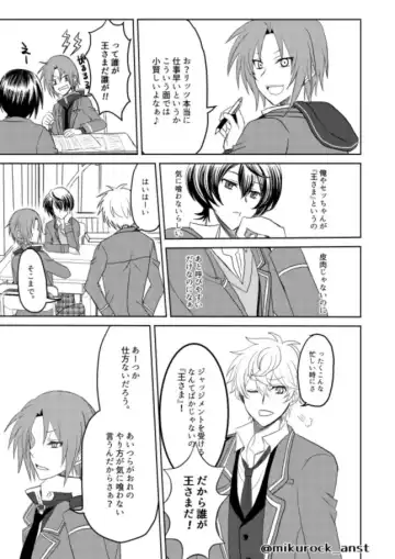 Beautiful World Serenade Fhentai - Page 7