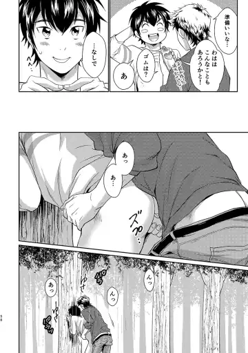 [Kitaichi Naco - Moco - Nako] Pretty Happy Fhentai.net - Page 57