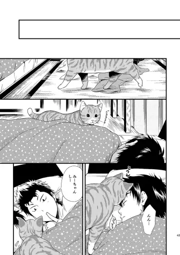 [Kitaichi Naco - Nako] Neko to Kurasu Fhentai.net - Page 43