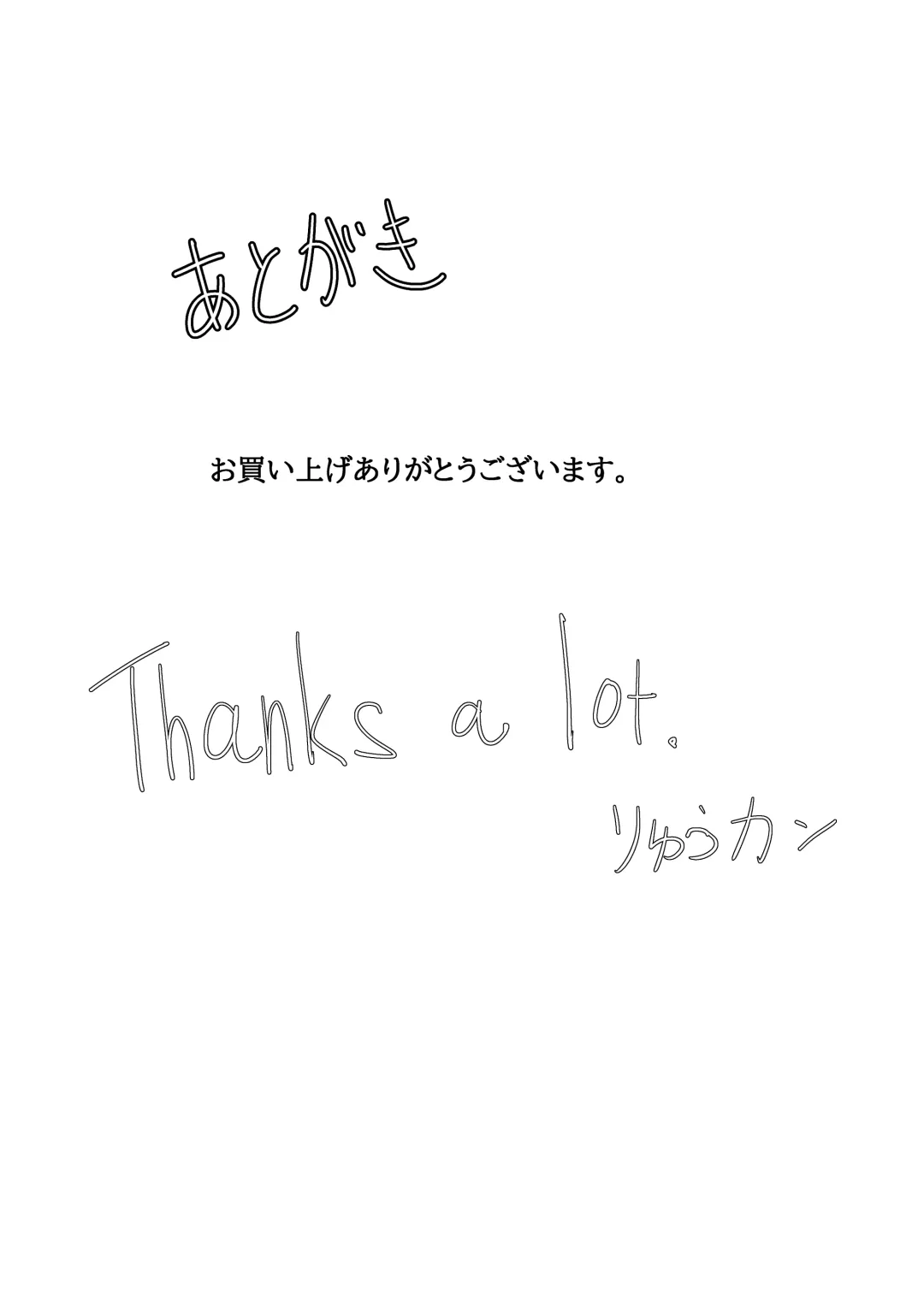 [Ryuukan] Majuu no Mori ni Nomikomareta Mura no Musume wa Shoufu Boukensha to Shite Inran ni Sugosu Fhentai - Page 33