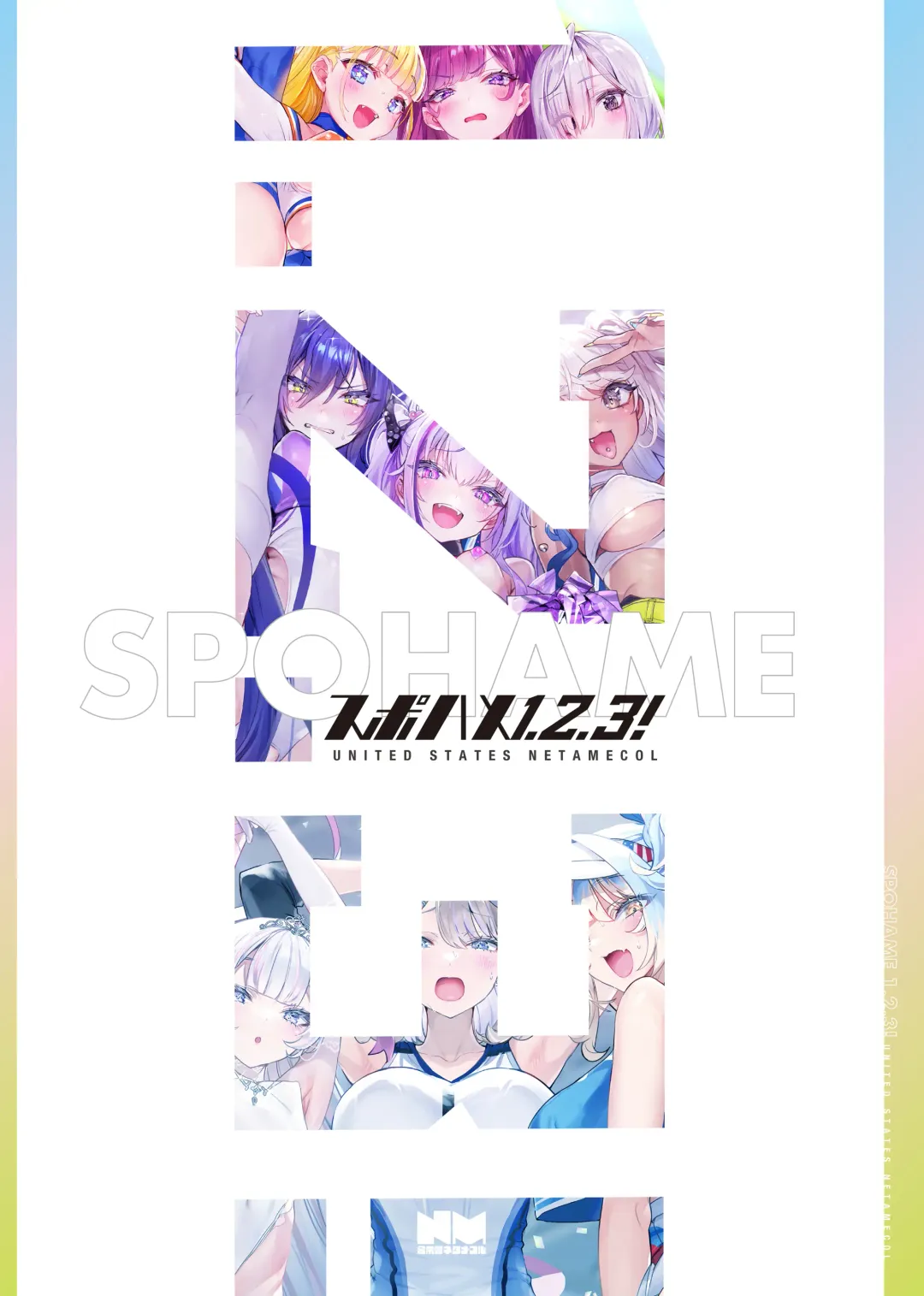 [Nekometaru] SPOHAME 1,2,3! Fhentai - Page 25