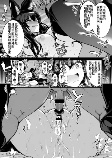 [Lefthand] Shota Mazoku ni Zettai Fukujuu no Dorei no Kubiwa o Tsukerarete Shimai Tanetsuke Sarete Shimau Kenshi-chan Fhentai.net - Page 4