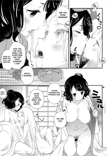 [Iwami Shouko] Shitto Nante Daikirai! | I Hate Being Jealous! Fhentai - Page 18