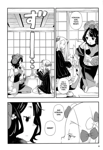 [Iwami Shouko] Shitto Nante Daikirai! | I Hate Being Jealous! Fhentai - Page 6