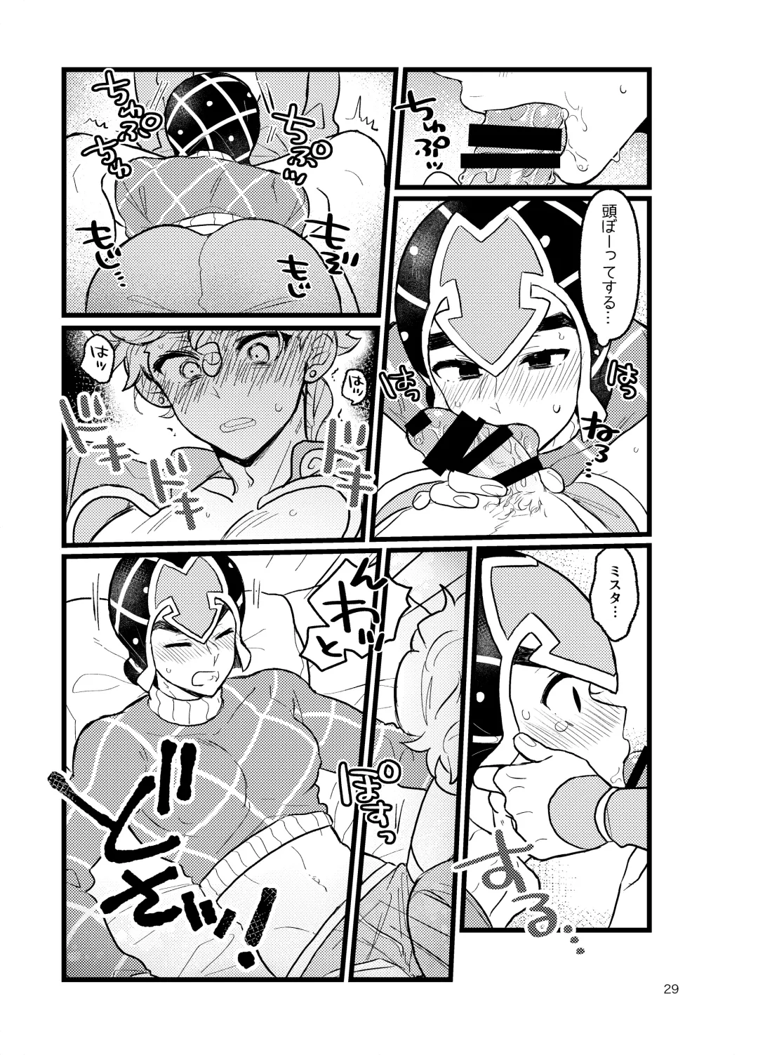 XX Nante Kowaku Nai! Zenpen Fhentai.net - Page 28