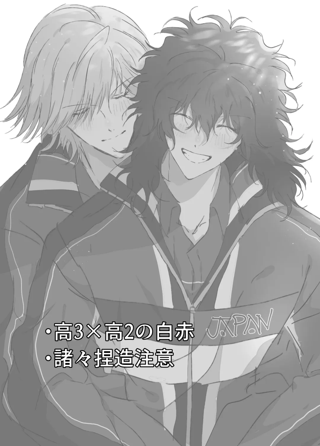 [Kiyu] Kimi to Zutto Niji o Miyou. Fhentai - Page 2