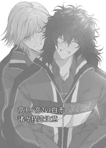 [Kiyu] Kimi to Zutto Niji o Miyou. Fhentai - Page 2