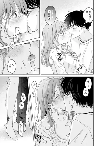 [Tanakamori Yokota] Seitenkan Appli no Tadashii Tsukaikata Fhentai.net - Page 41