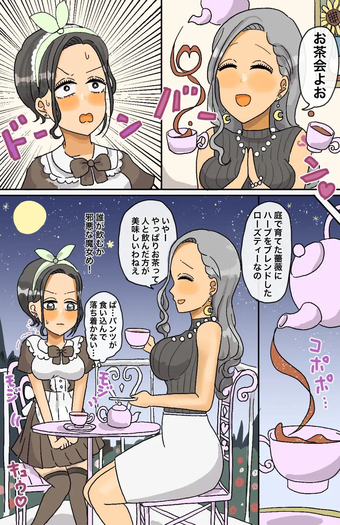 [Kitsune Beer] Toaru Senshi no Seitenkan Fhentai - Page 20