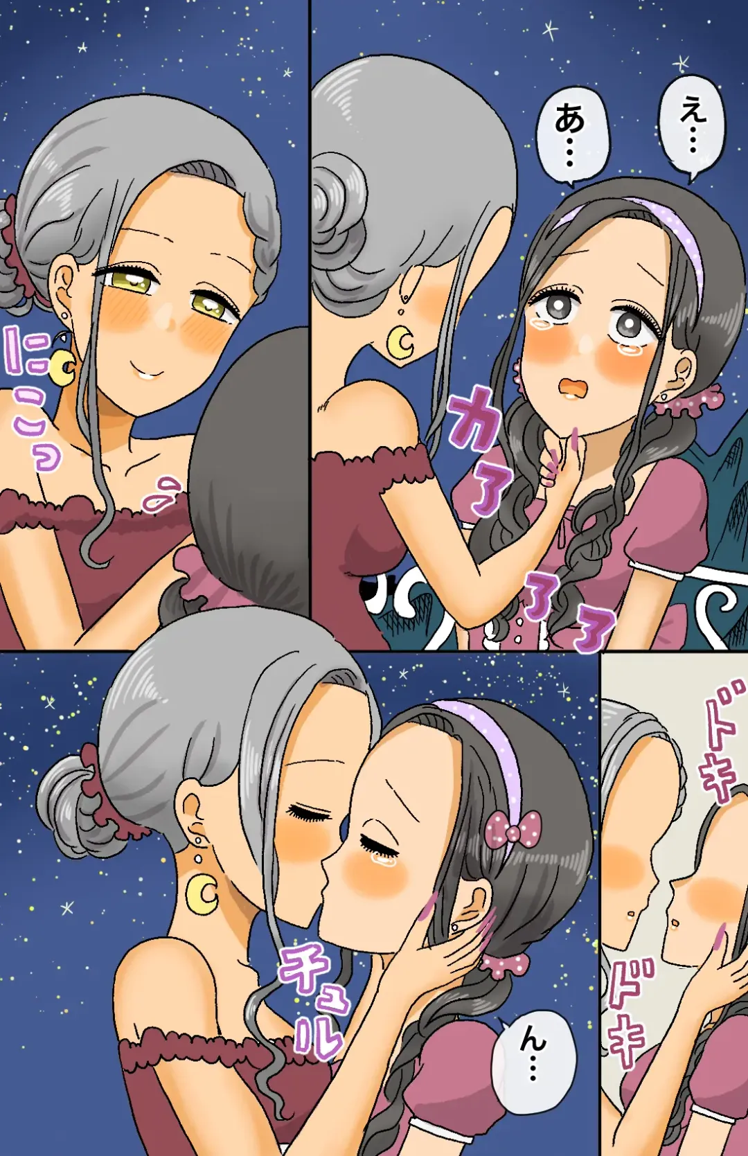 [Kitsune Beer] Toaru Senshi no Seitenkan Fhentai - Page 29