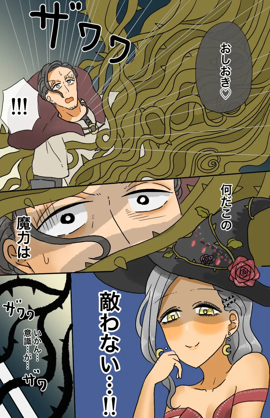 [Kitsune Beer] Toaru Senshi no Seitenkan Fhentai - Page 5