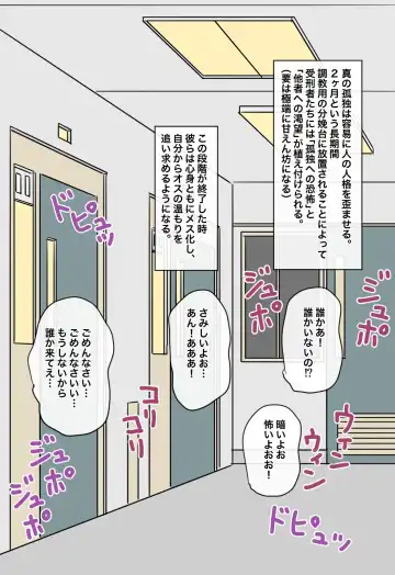 [Kitsune Beer] Otomeka no Kei ~Atarashii Keibatsu no Katachi~ Fhentai.net - Page 31