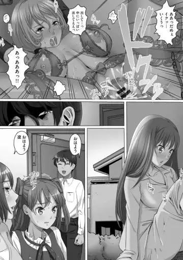 [Yamai Sakatarou] Ryoujoku ni Oboreru On'na-tachi Fhentai - Page 12