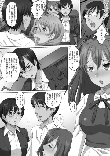 [Yamai Sakatarou] Ryoujoku ni Oboreru On'na-tachi Fhentai - Page 21