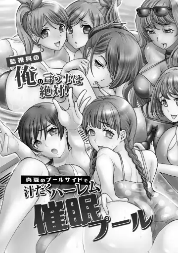 [Yamai Sakatarou] Ryoujoku ni Oboreru On'na-tachi Fhentai - Page 70