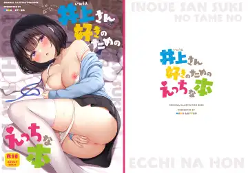 Read [Karutamo] Inoue-san Suki no Tame no Ecchi na Hon - Fhentai.net