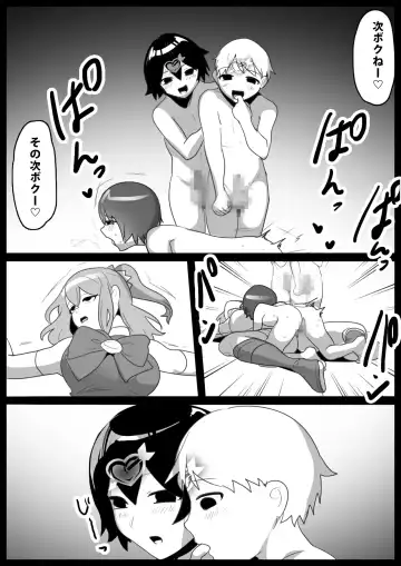 [Toppogi] Mahou Shoujo ga Jinkaku Haisetsu Saserare Hako ni Tsumerareru Ohanashi Fhentai.net - Page 25