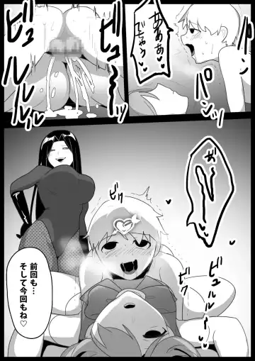 [Toppogi] Mahou Shoujo ga Jinkaku Haisetsu Saserare Hako ni Tsumerareru Ohanashi Fhentai.net - Page 30