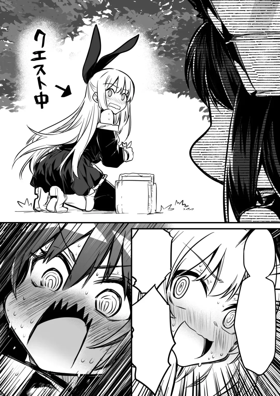 [Lefthand] Genkai Girigiri de Yagai Hounyou Shite Shimau Kenshi-chan Fhentai - Page 10