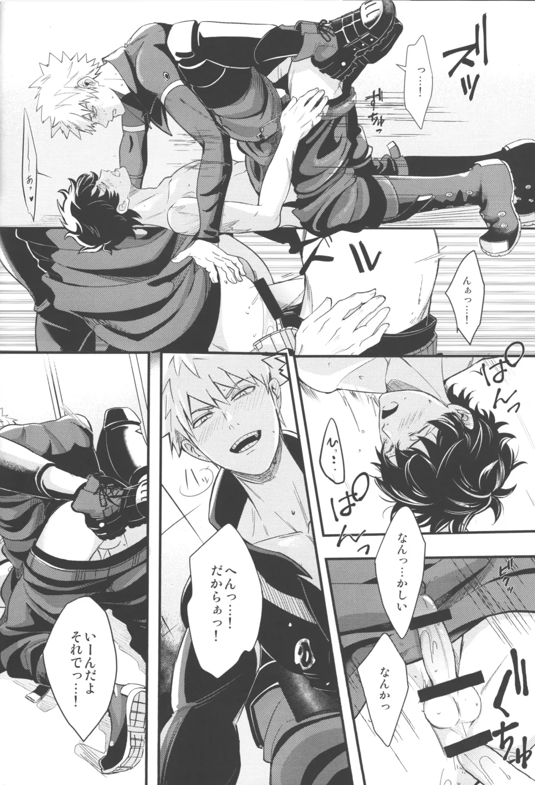 [Saba] Tsugi no Sekai de Aimashou Fhentai - Page 35
