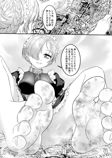 [Kazan No You] Ishitsu no Kantai: Meido no Oshigoto Fhentai.net - Page 9