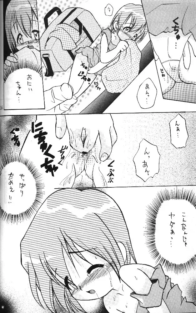 MY FAVOURITE Fhentai - Page 34