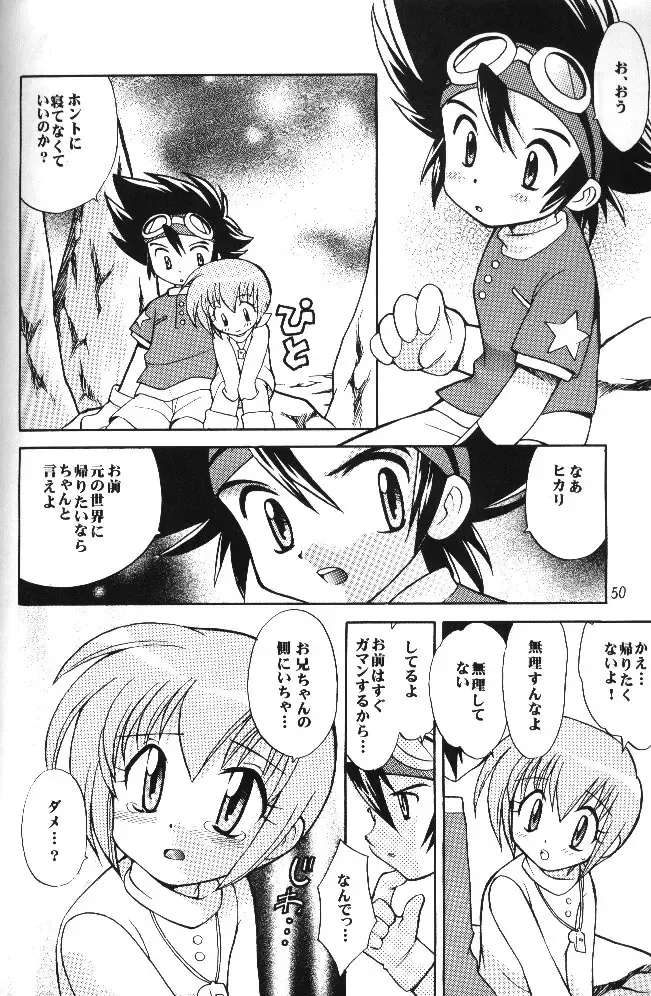 MY FAVOURITE Fhentai - Page 48