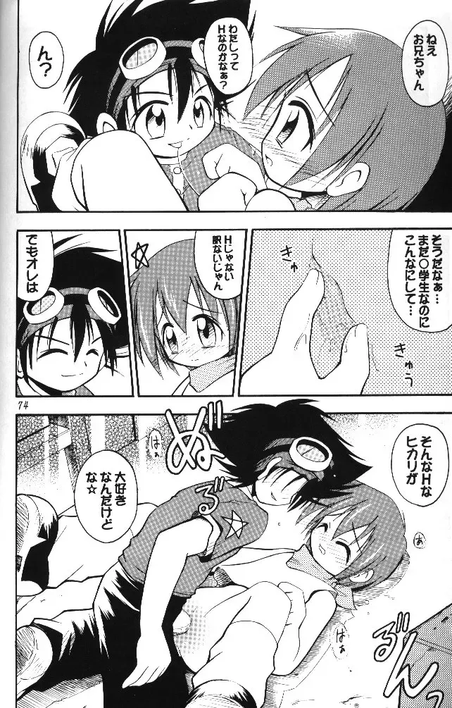 MY FAVOURITE Fhentai - Page 72