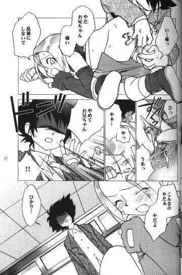 MY FAVOURITE Fhentai - Page 19