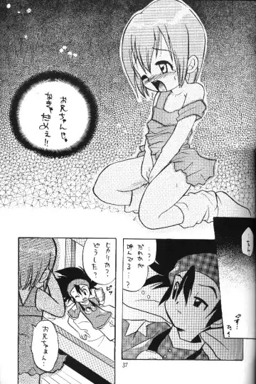 MY FAVOURITE Fhentai - Page 35