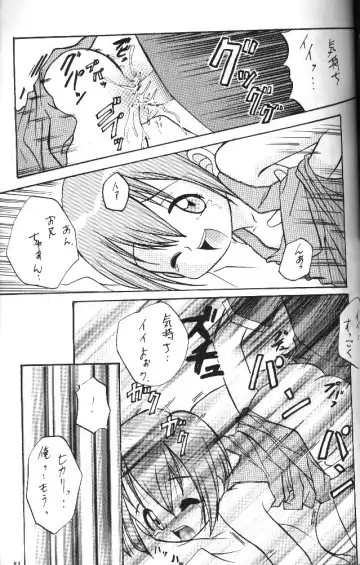 MY FAVOURITE Fhentai - Page 39