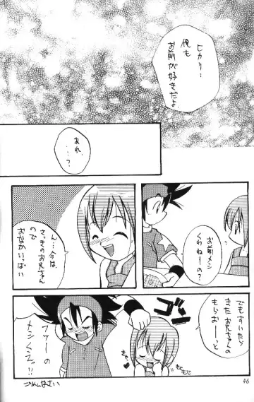 MY FAVOURITE Fhentai - Page 44