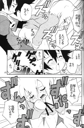 MY FAVOURITE Fhentai - Page 63