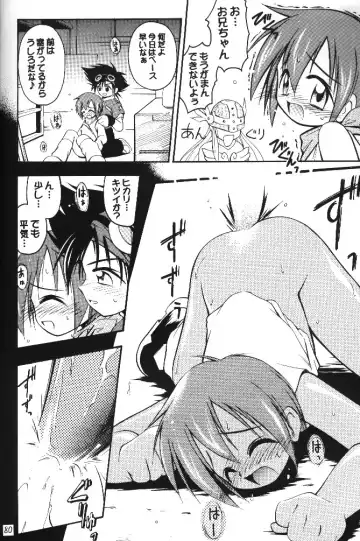 MY FAVOURITE Fhentai - Page 78